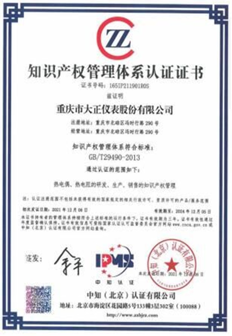 productcate-800-1159